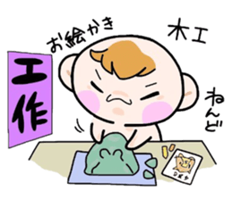 (B.B.B) Bokuwa.Baby.Boy part10 sticker #2838476