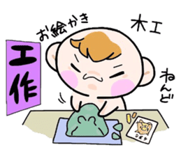 (B.B.B) Bokuwa.Baby.Boy part10 sticker #2838476