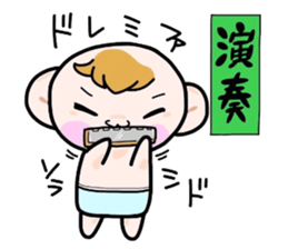 (B.B.B) Bokuwa.Baby.Boy part10 sticker #2838478