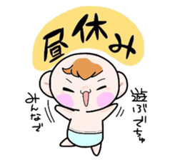 (B.B.B) Bokuwa.Baby.Boy part10 sticker #2838482