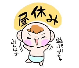 (B.B.B) Bokuwa.Baby.Boy part10 sticker #2838482