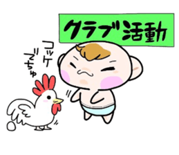 (B.B.B) Bokuwa.Baby.Boy part10 sticker #2838484