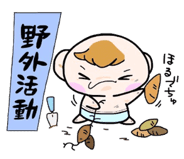 (B.B.B) Bokuwa.Baby.Boy part10 sticker #2838485