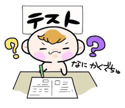 (B.B.B) Bokuwa.Baby.Boy part10 sticker #2838486