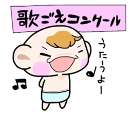 (B.B.B) Bokuwa.Baby.Boy part10 sticker #2838490