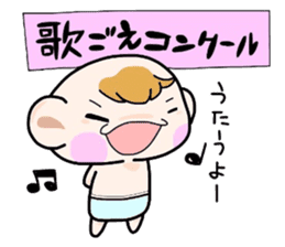 (B.B.B) Bokuwa.Baby.Boy part10 sticker #2838490