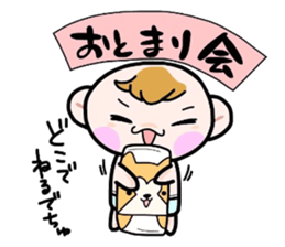 (B.B.B) Bokuwa.Baby.Boy part10 sticker #2838492