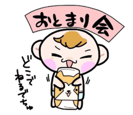 (B.B.B) Bokuwa.Baby.Boy part10 sticker #2838492