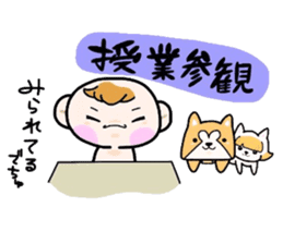 (B.B.B) Bokuwa.Baby.Boy part10 sticker #2838493