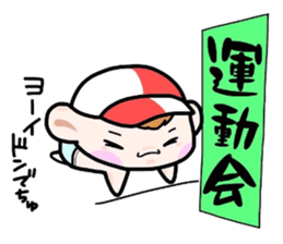 (B.B.B) Bokuwa.Baby.Boy part10 sticker #2838494