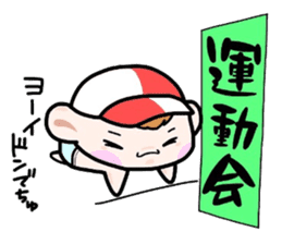 (B.B.B) Bokuwa.Baby.Boy part10 sticker #2838494