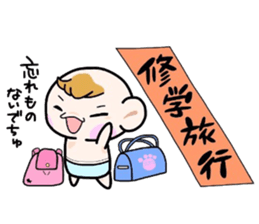 (B.B.B) Bokuwa.Baby.Boy part10 sticker #2838495