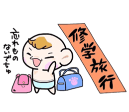 (B.B.B) Bokuwa.Baby.Boy part10 sticker #2838495