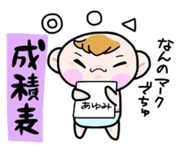 (B.B.B) Bokuwa.Baby.Boy part10 sticker #2838496