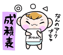 (B.B.B) Bokuwa.Baby.Boy part10 sticker #2838496