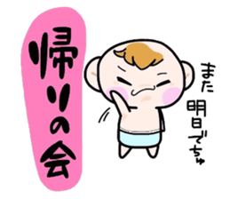 (B.B.B) Bokuwa.Baby.Boy part10 sticker #2838497