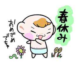 (B.B.B) Bokuwa.Baby.Boy part10 sticker #2838498