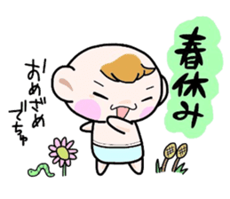 (B.B.B) Bokuwa.Baby.Boy part10 sticker #2838498