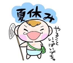 (B.B.B) Bokuwa.Baby.Boy part10 sticker #2838499