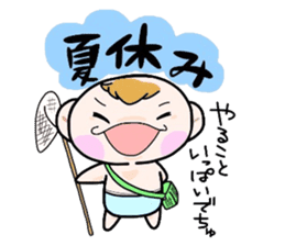 (B.B.B) Bokuwa.Baby.Boy part10 sticker #2838499