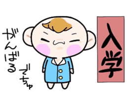 (B.B.B) Bokuwa.Baby.Boy part10 sticker #2838504