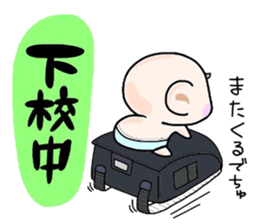 (B.B.B) Bokuwa.Baby.Boy part10 sticker #2838506