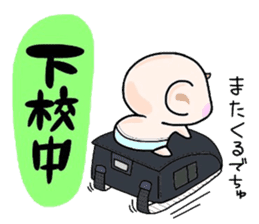 (B.B.B) Bokuwa.Baby.Boy part10 sticker #2838506