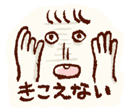 Office worker to a wife sticker #2838777