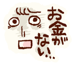 Office worker to a wife sticker #2838778