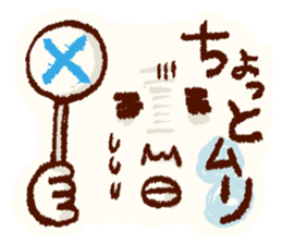 Office worker to a wife sticker #2838781