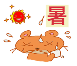 KUMAPPE Sticker Part 2 sticker #2838867