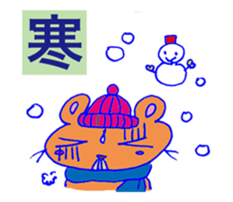 KUMAPPE Sticker Part 2 sticker #2838868