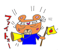 KUMAPPE Sticker Part 2 sticker #2838873