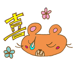 KUMAPPE Sticker Part 2 sticker #2838877