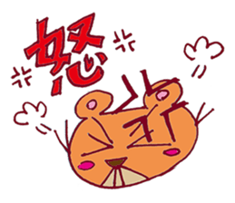 KUMAPPE Sticker Part 2 sticker #2838878