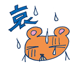 KUMAPPE Sticker Part 2 sticker #2838881