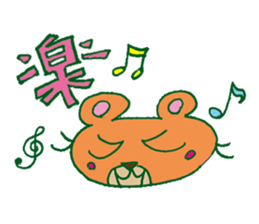 KUMAPPE Sticker Part 2 sticker #2838882