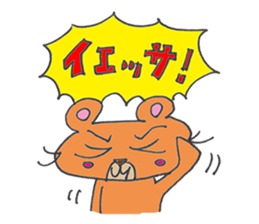 KUMAPPE Sticker Part 2 sticker #2838886