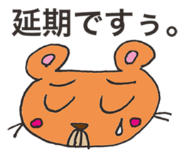 KUMAPPE Sticker Part 2 sticker #2838903