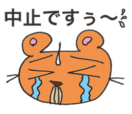 KUMAPPE Sticker Part 2 sticker #2838904