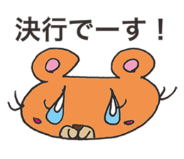 KUMAPPE Sticker Part 2 sticker #2838905