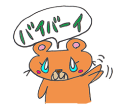 KUMAPPE Sticker Part 2 sticker #2838906