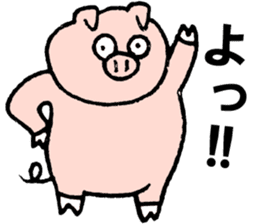 Funny pig "Boo-chan" sticker #2838987