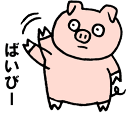 Funny pig "Boo-chan" sticker #2838990