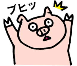 Funny pig "Boo-chan" sticker #2838991