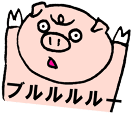 Funny pig "Boo-chan" sticker #2838993