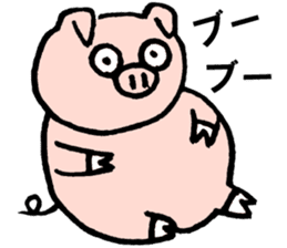 Funny pig "Boo-chan" sticker #2838994