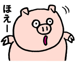 Funny pig "Boo-chan" sticker #2838995