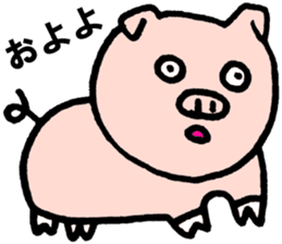 Funny pig "Boo-chan" sticker #2838996
