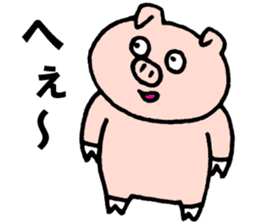 Funny pig "Boo-chan" sticker #2838997